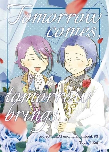 【冬類】Tomorrow comes, tomorrow brings