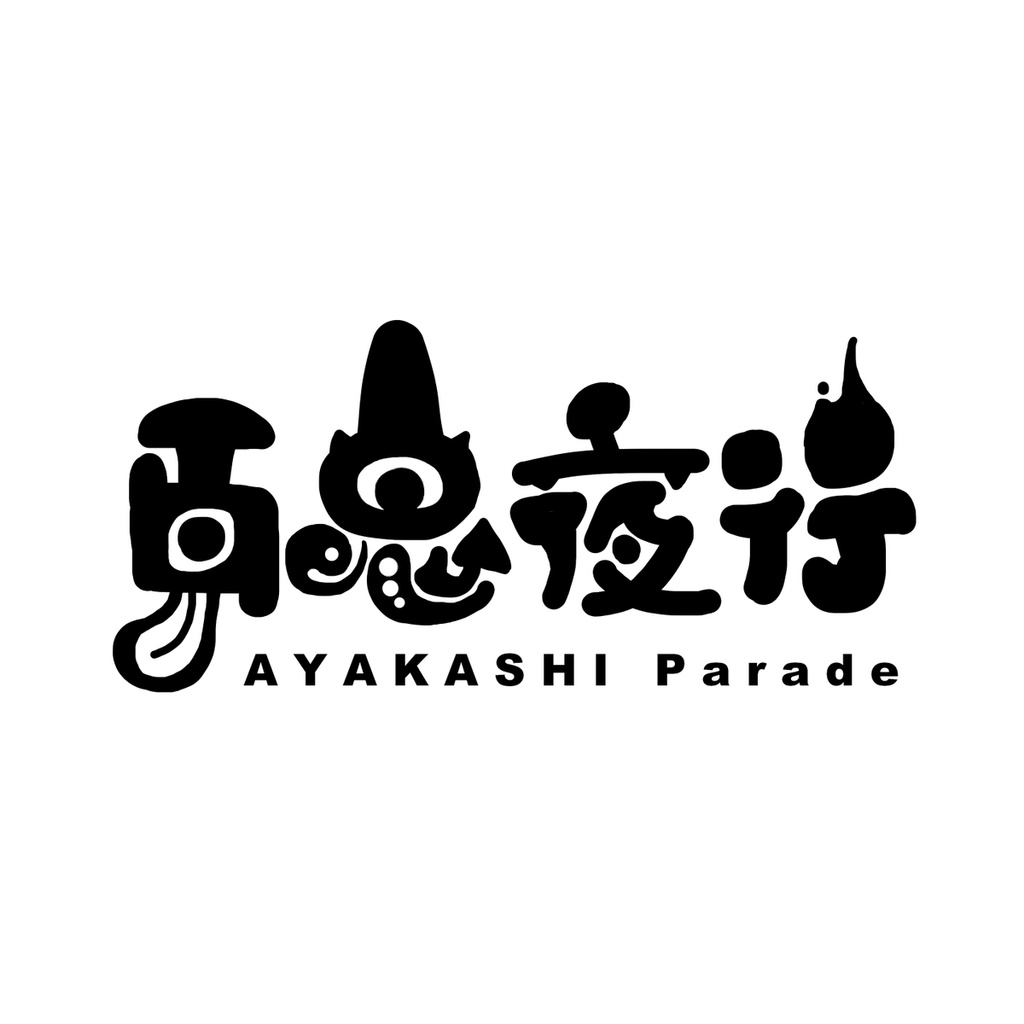 AYAKASHI PARADE LOGO