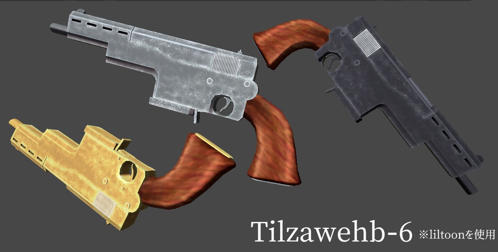 クラシックなハンドキャノン