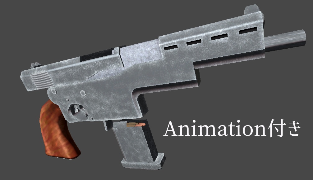 クラシックなハンドキャノン