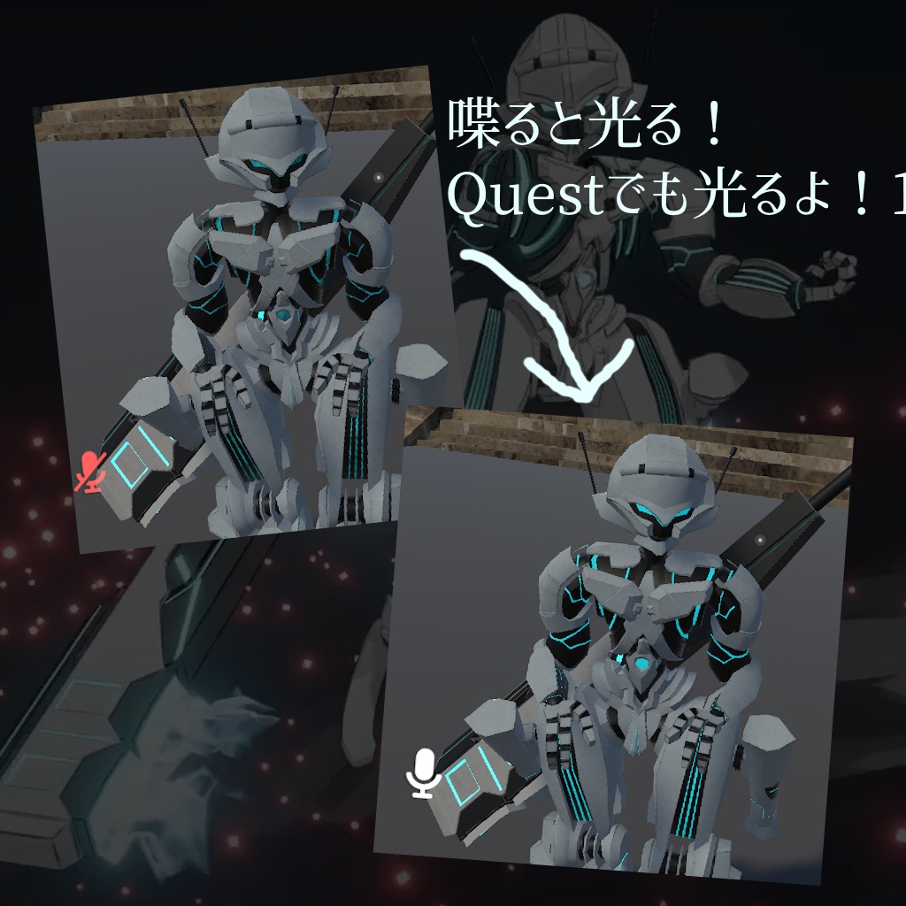 【オリジナル3Dモデル】複合機兵ノーラルウクトⅣ型【VRChat想定】