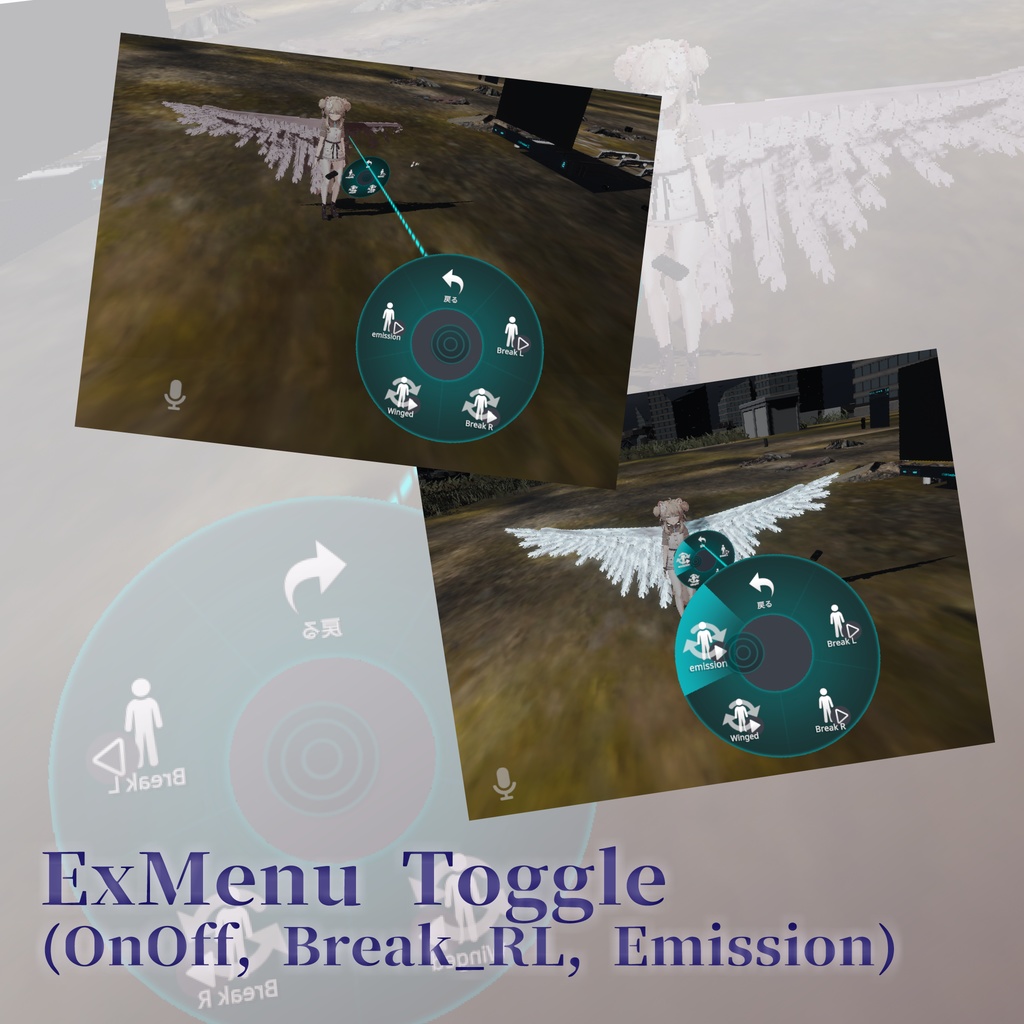 【アバターアクセサリ】WingedFallen 【MA対応】