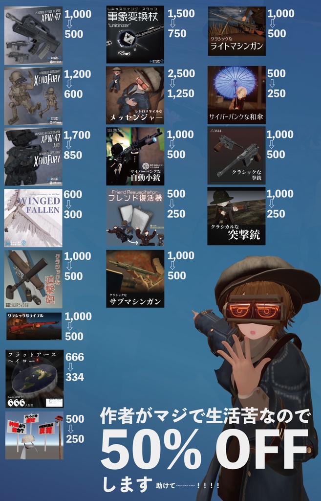 Lefekusworksポスター類【Free】