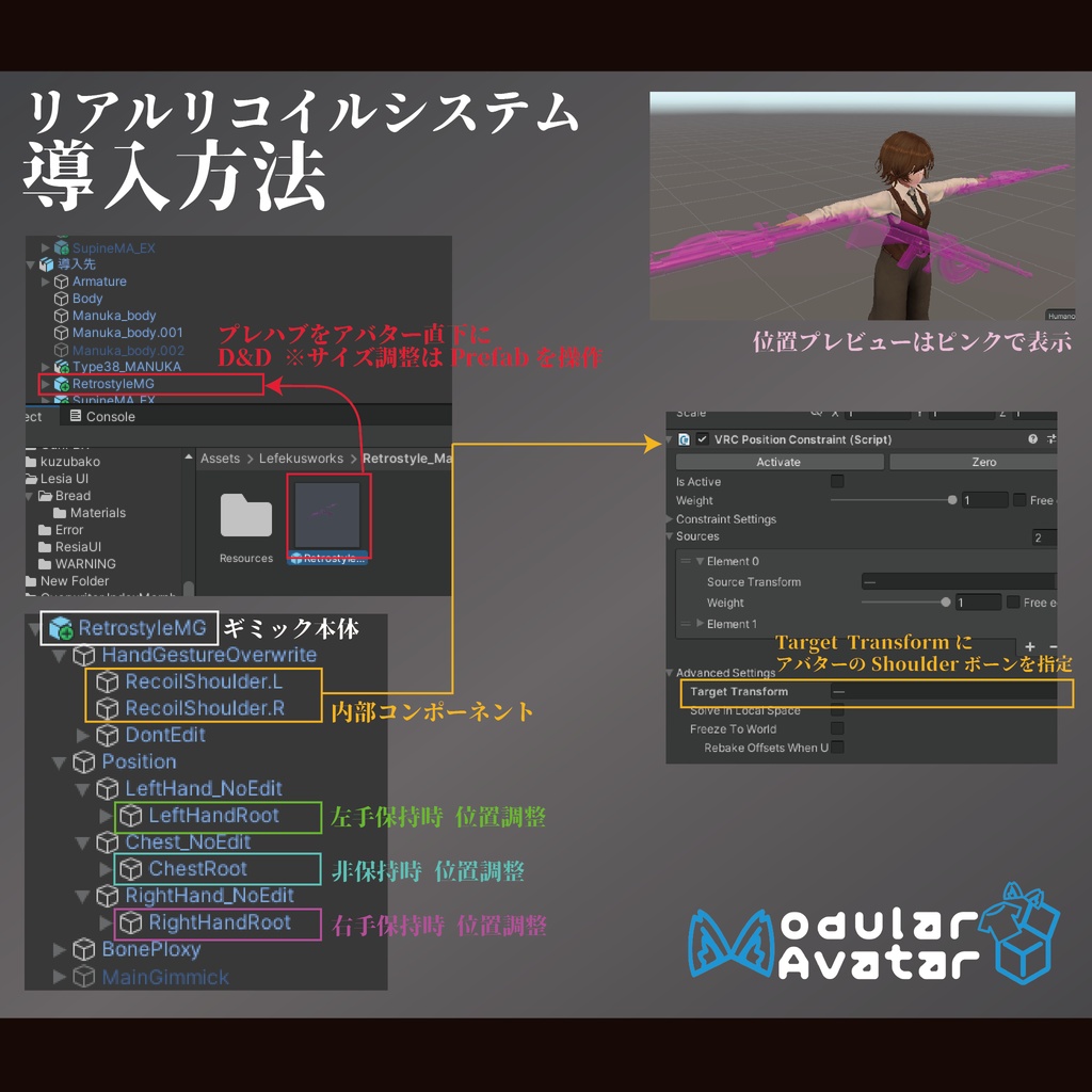 【VRC想定】十一年式(風)軽機関銃【アバターギミック】