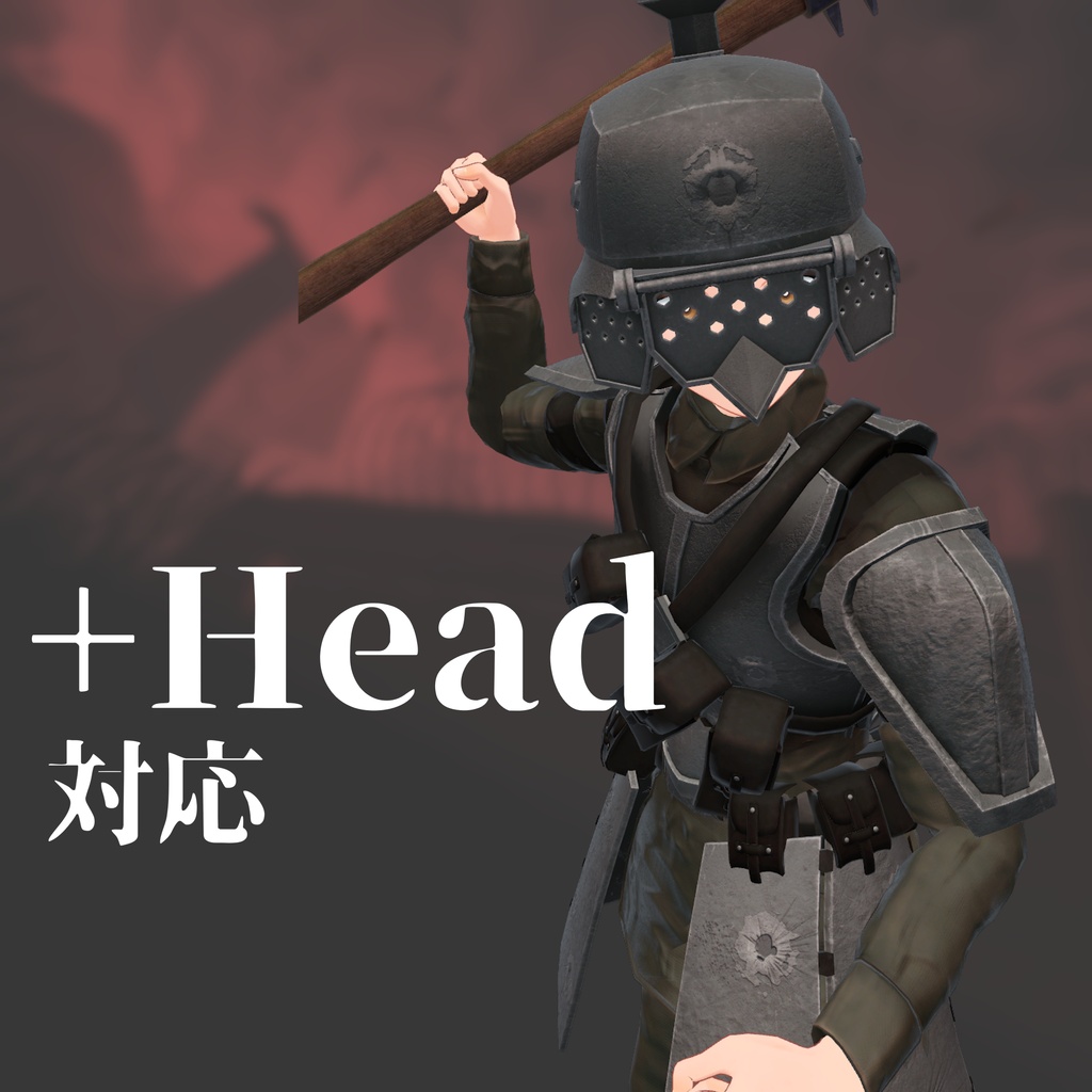 【VRChat想定衣装】BulletProof Trooper【7アバター対応】