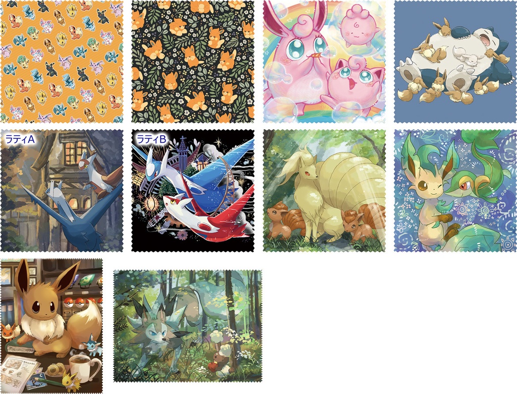 マルチクリーナー