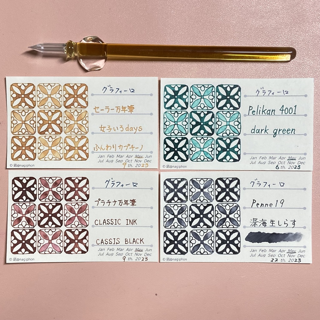 色見本カード モザイクタイル調(グラフィーロ版)