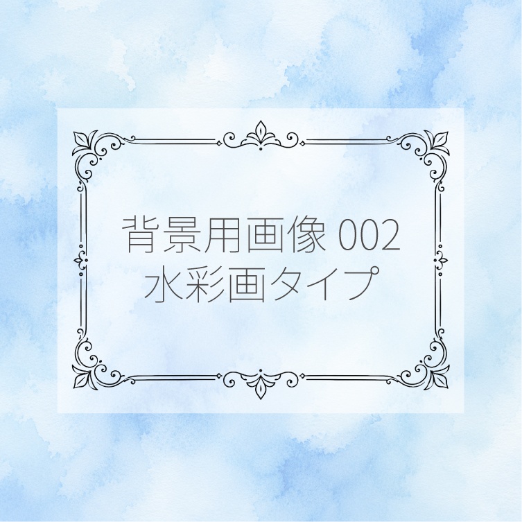 背景用画像001~003