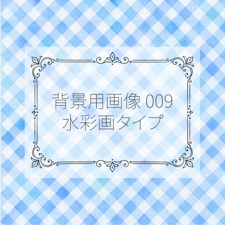 背景用画像007~012