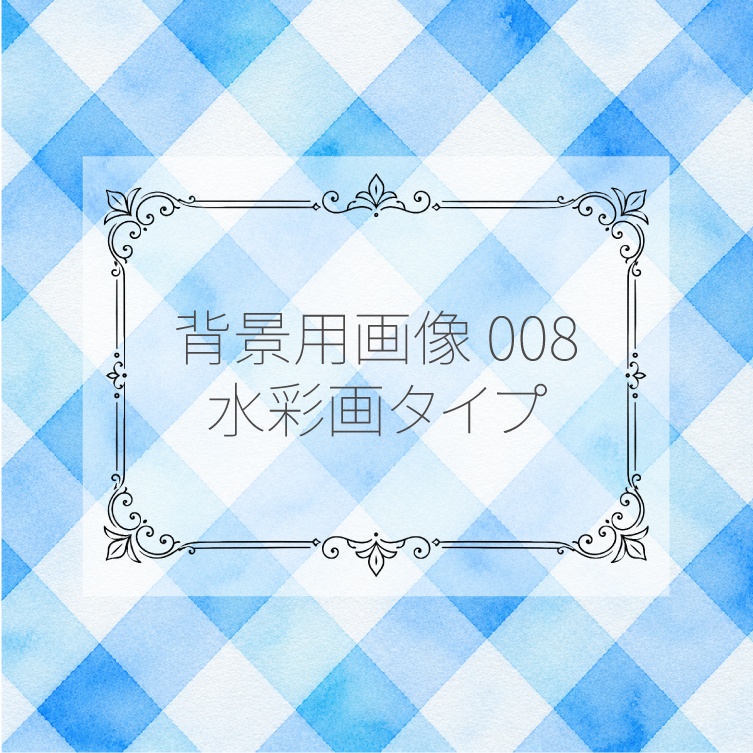 背景用画像007~012