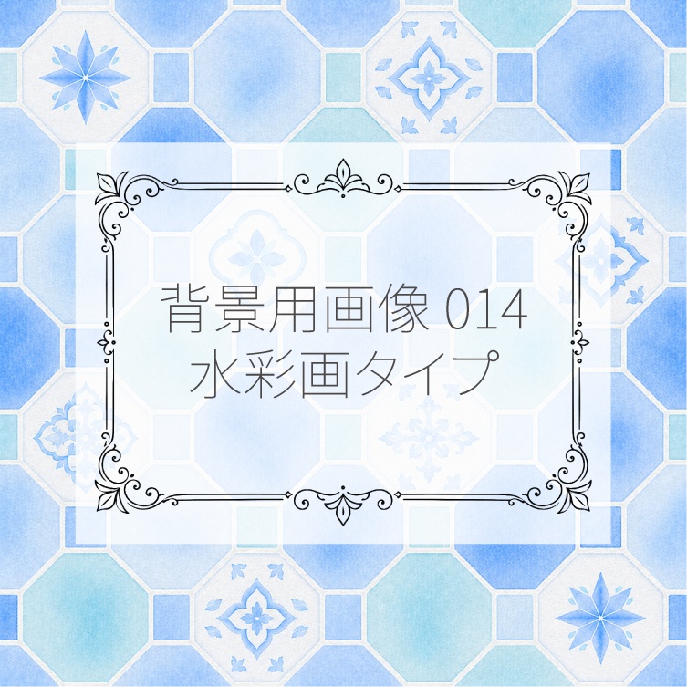 背景用画像013~015