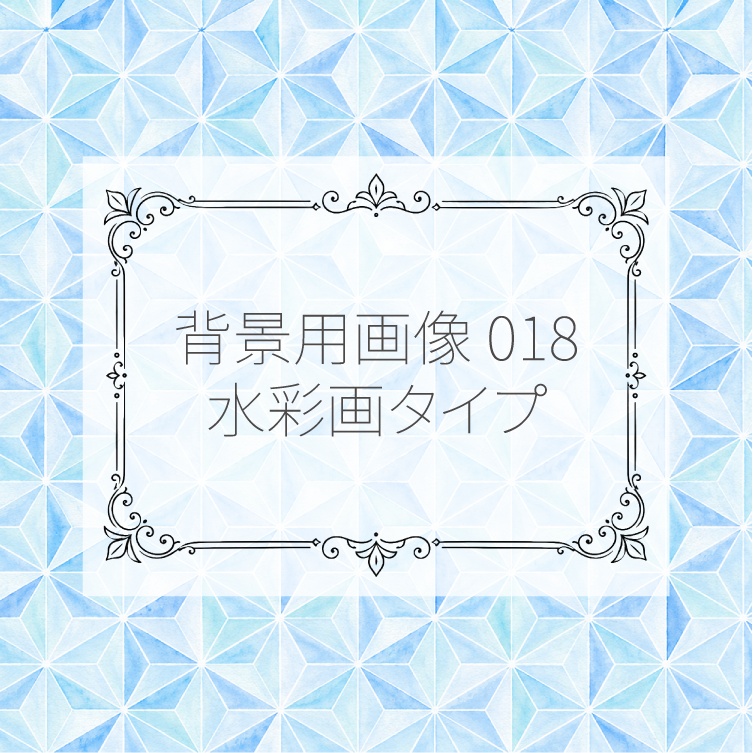背景用画像016~018