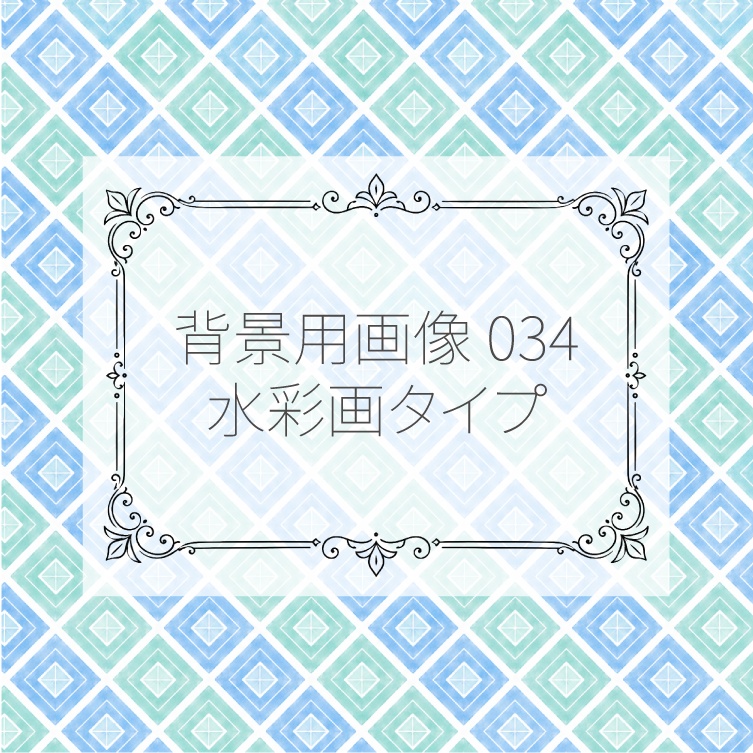 背景用画像034～036
