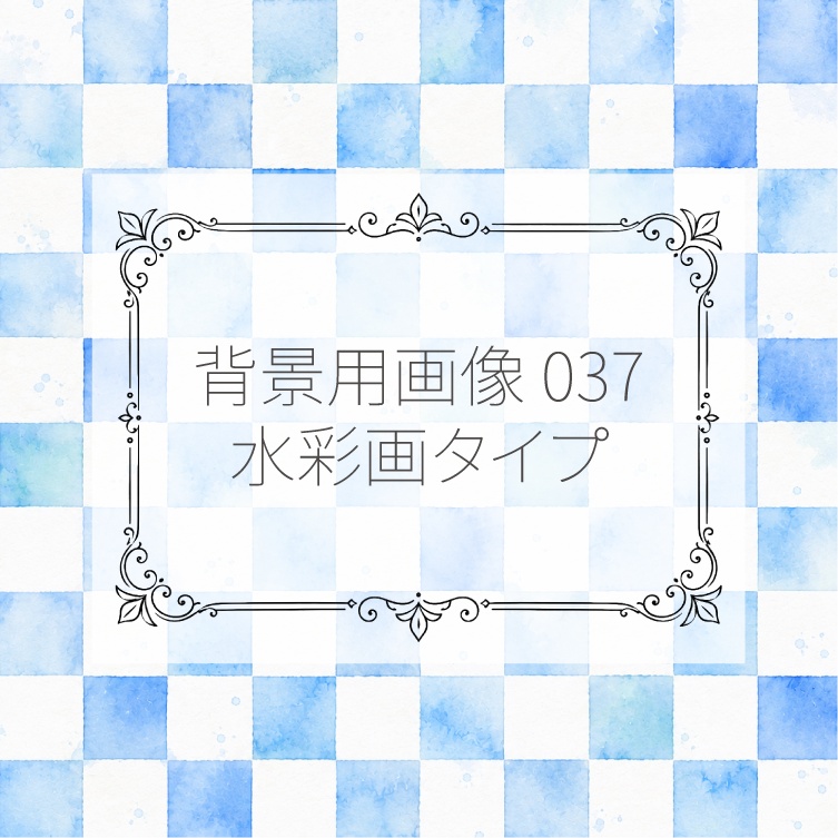 背景用画像037～039