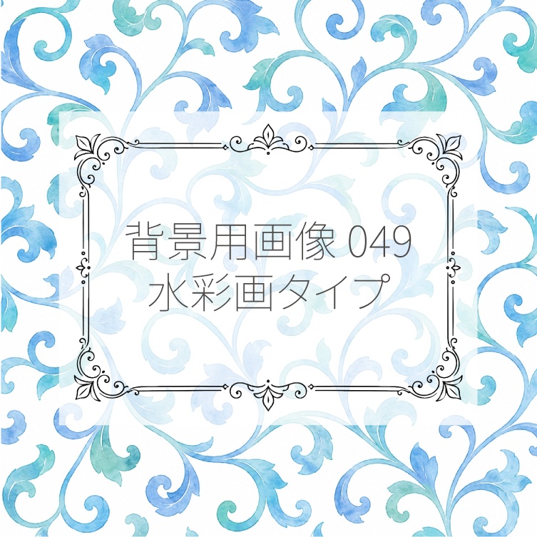 背景用画像049～051