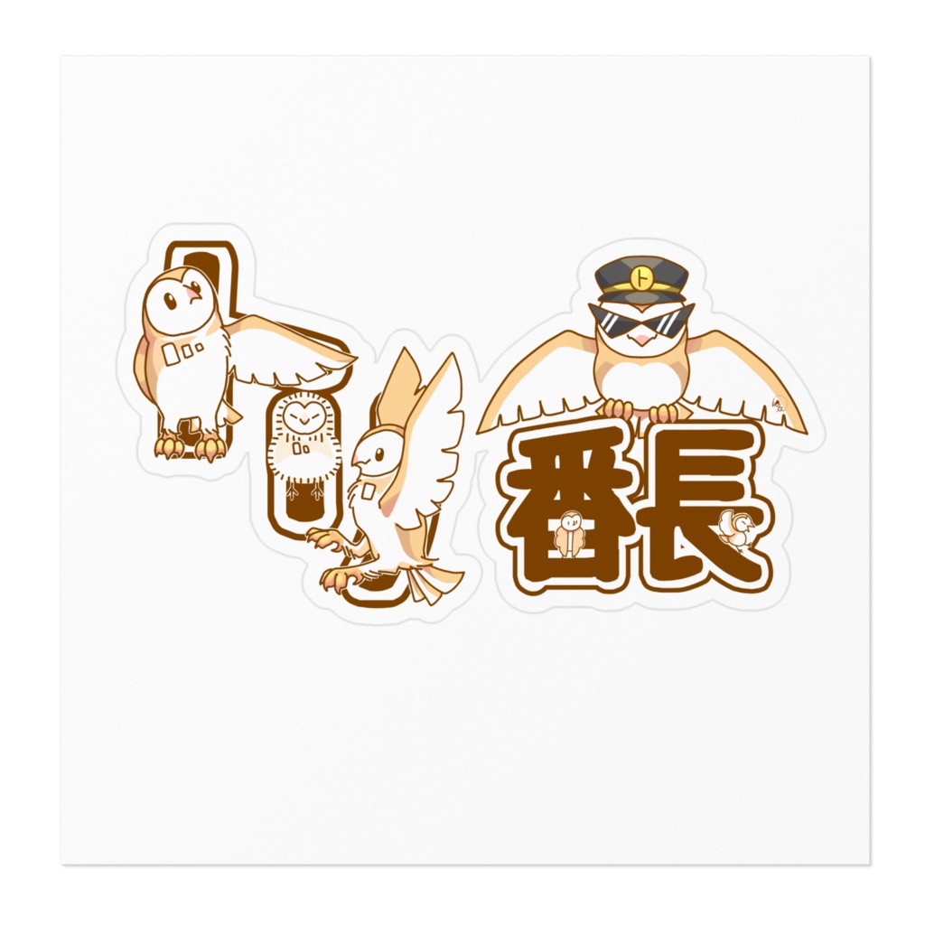 トリ番長ロゴステッカー