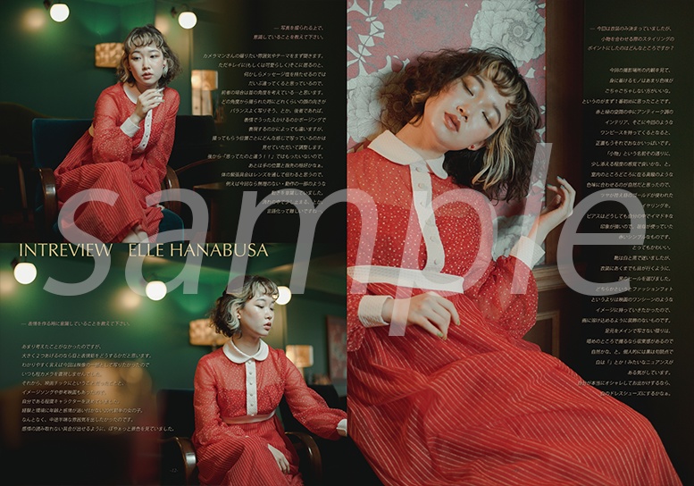 デジタルZINE『livre photo d’elle』