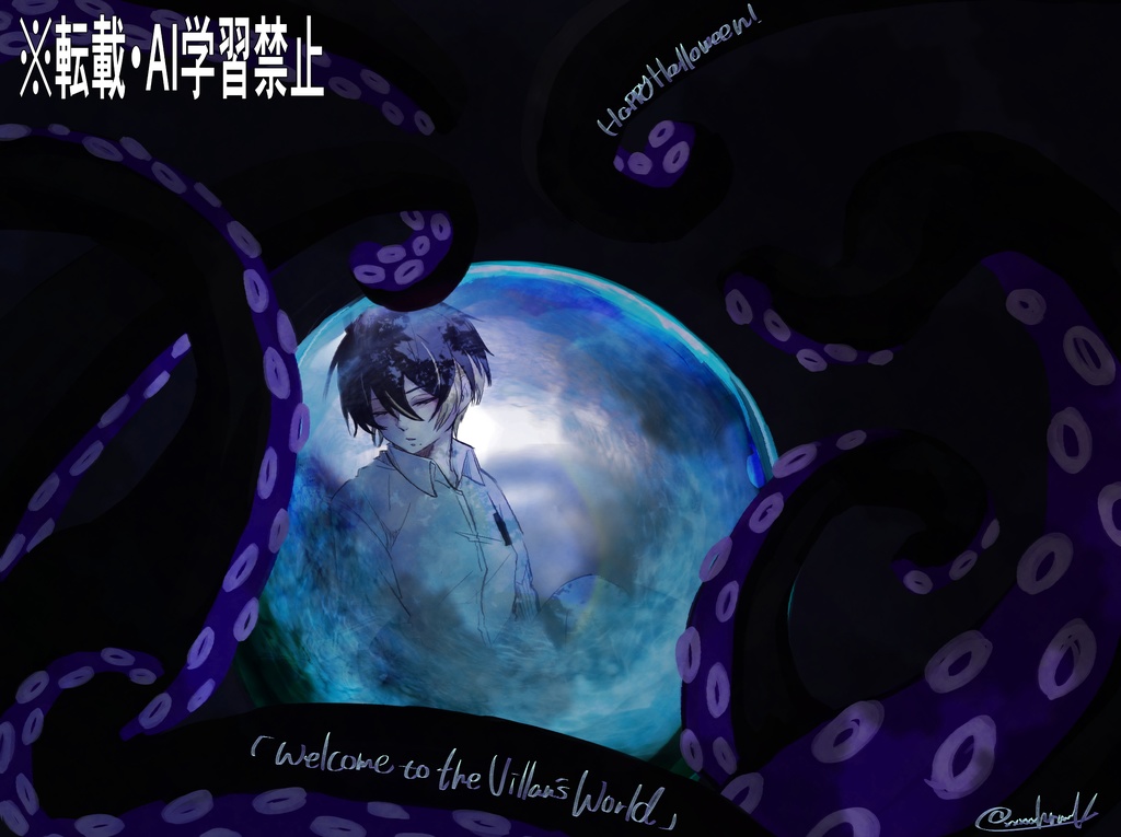 有償依頼