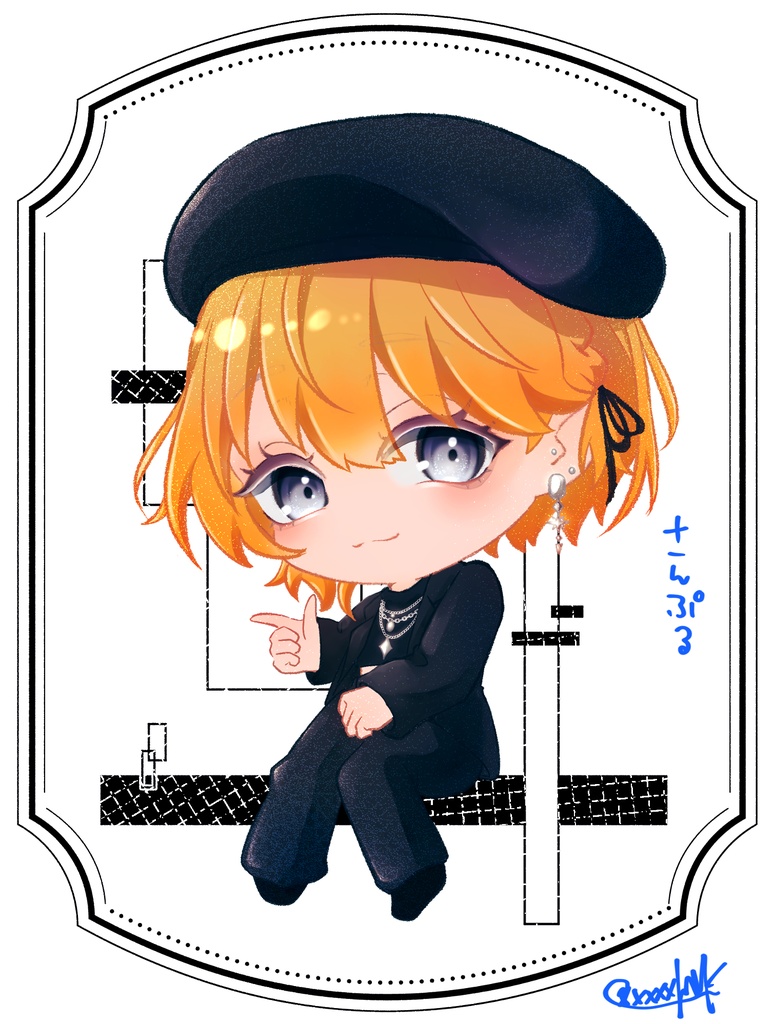 有償依頼