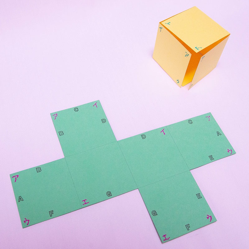 中学受験に役立つ 展開図 立方体11パターン+正四面体2パターン 紙製 切り抜き