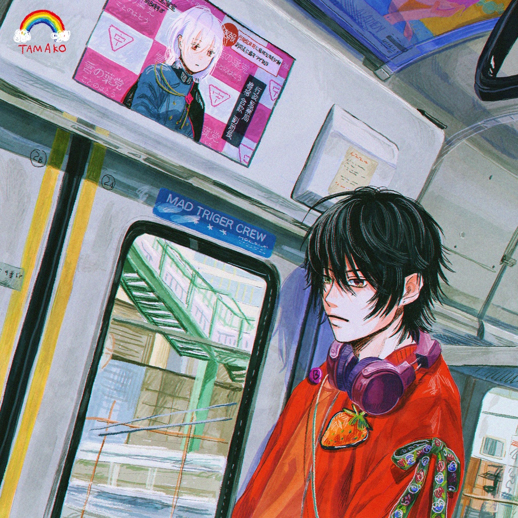 素晴らしい日々