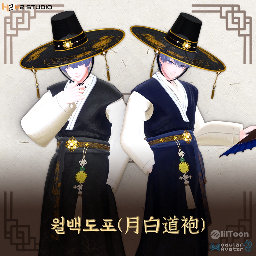 [3Dモデル] 월백도포(月白道袍)