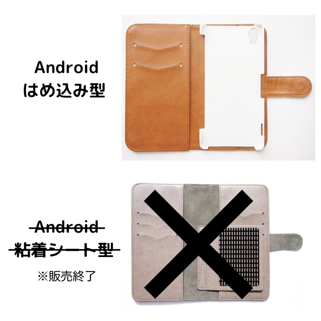 【iPhone/Android】宵闇 手帳型スマホケース