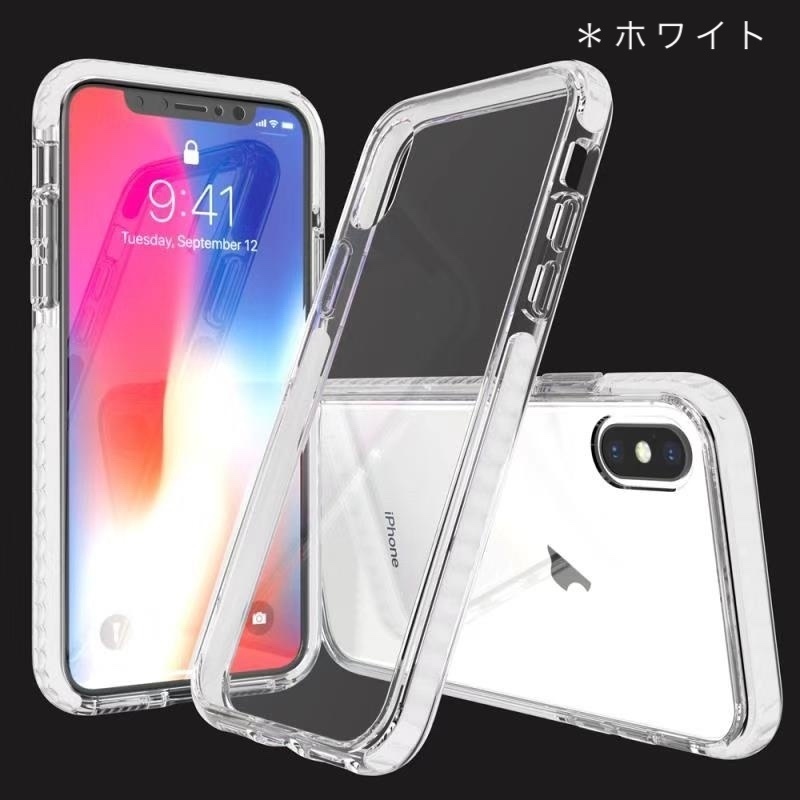 星図(北天)スマホケース クリアケース クッションバンパーケース