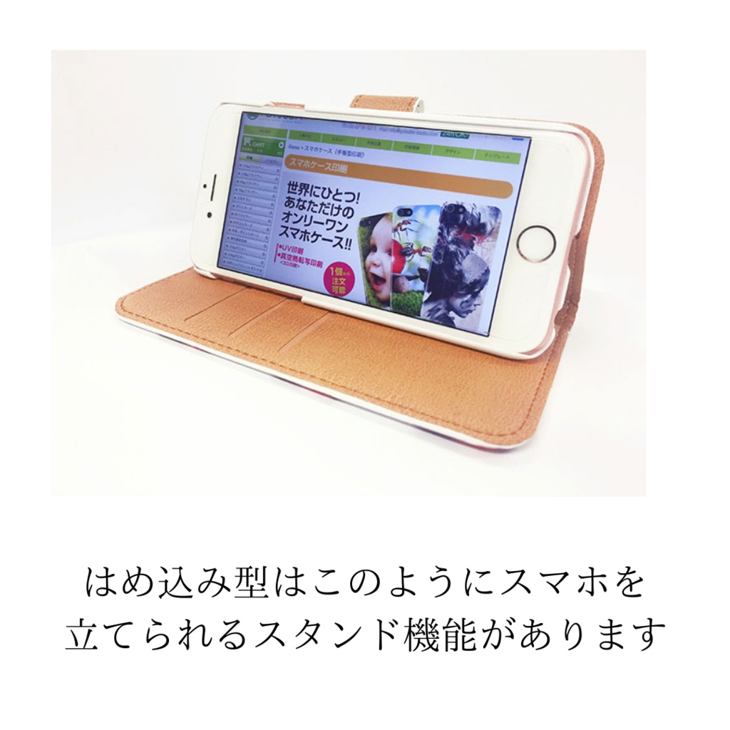 【iPhone/Android】青空と猫 手帳型スマホケース