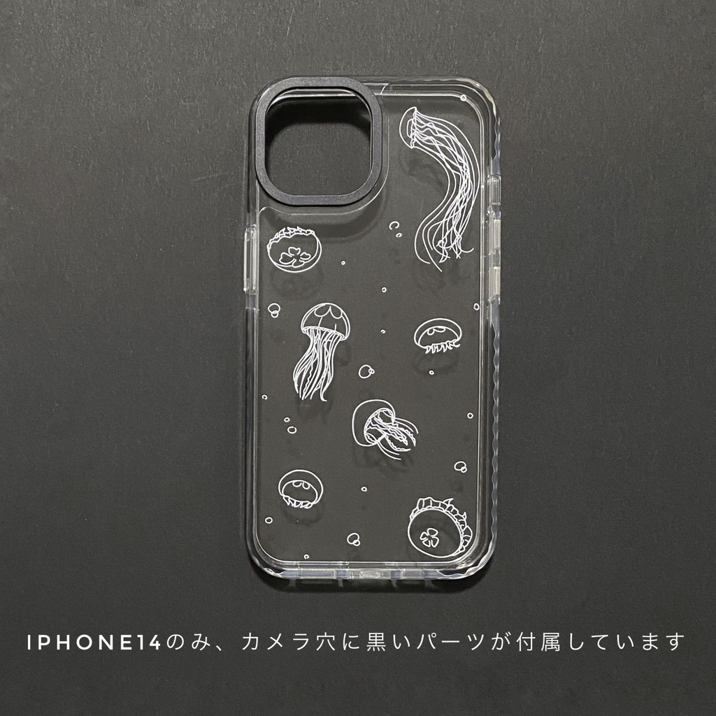クラゲいっぱい クッションバンパー クリアケース