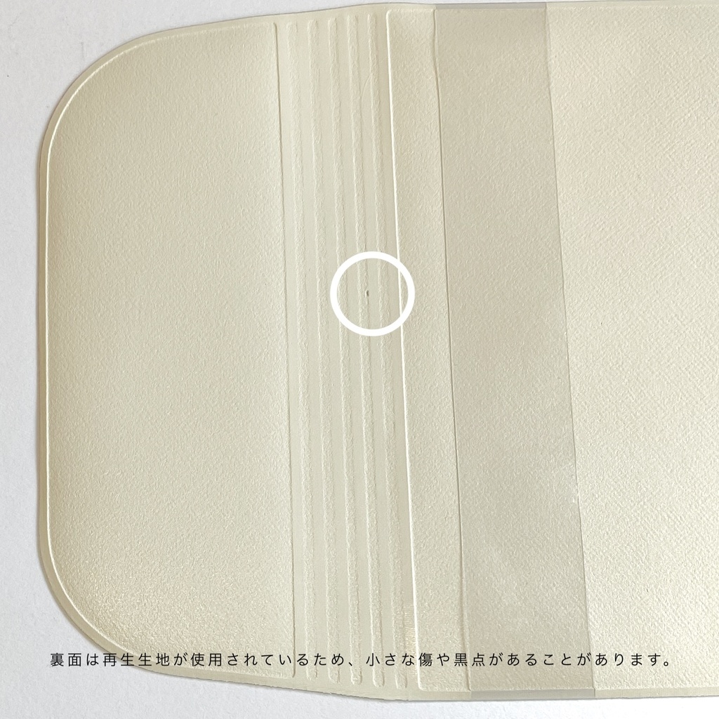 星の街 ブックカバー A6 文庫本サイズ