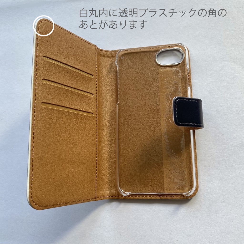 30%OFF iPhone7/8/SE2/SE3 手帳型スマホケース おばけのおばたくん