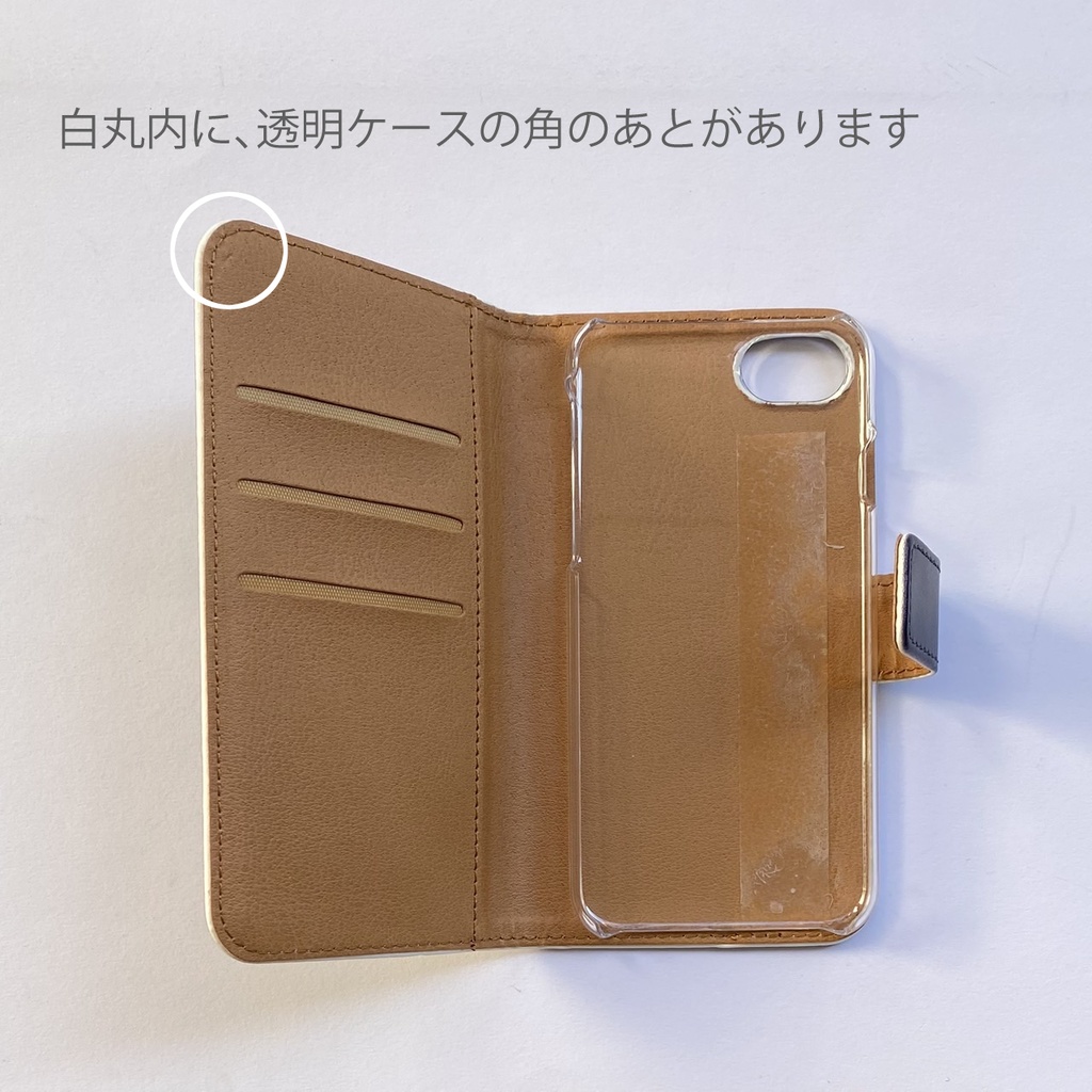 40%OFF iPhone7/8/SE2/SE3 手帳型スマホケース おばけのおばたくん