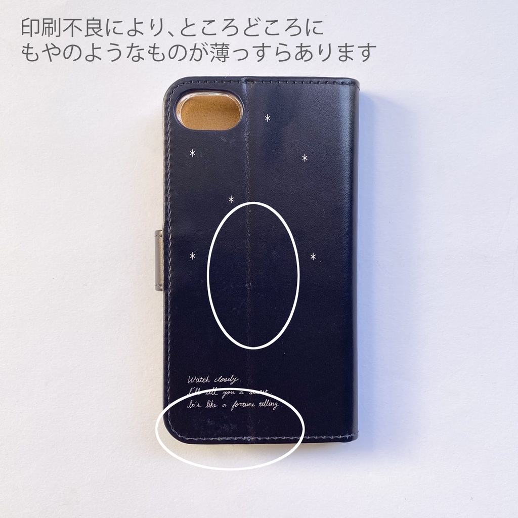 40%OFF iPhone7/8/SE2/SE3 手帳型スマホケース おばけのおばたくん