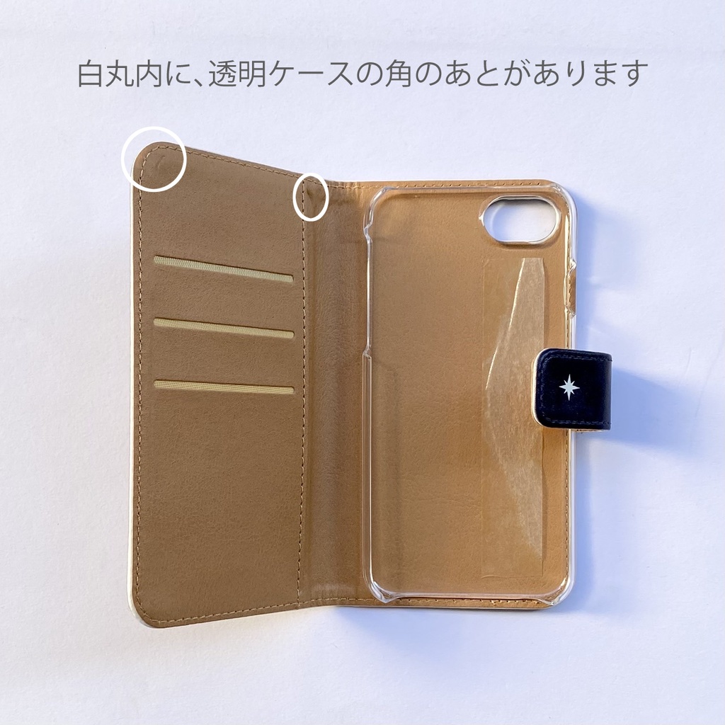 10%OFF iPhone7/8/SE2/SE3 手帳型スマホケース おばけのおばたくん