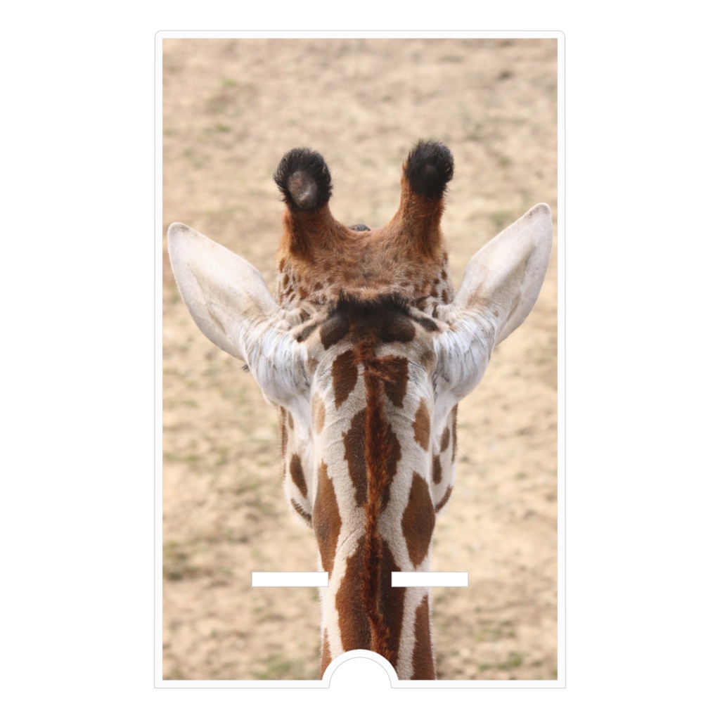 キリン後ろ姿 アクリルスマホスタンド(ケーブル穴あり)