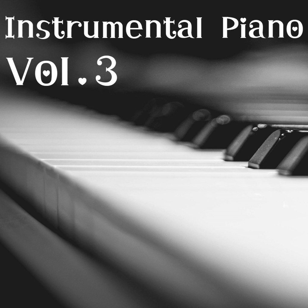 【音楽素材ピアノ】Instrumental Piano Vol.3