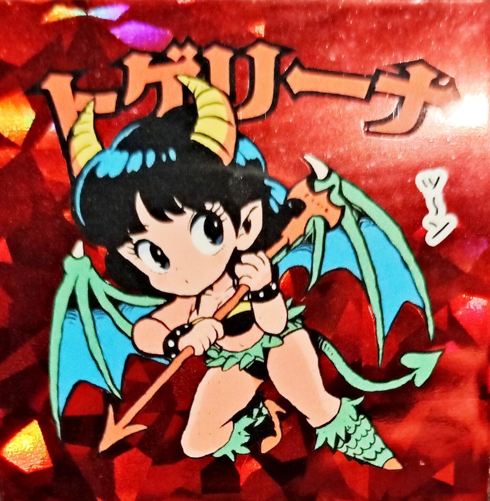 トゲリーナ 箔押しハンドメイド版 全素材防水仕様【数量限定】