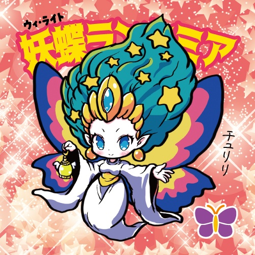 妖蝶ランちミア 天墜創戦記 34
