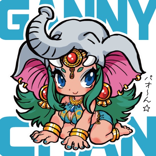 ガネーチャン BEST☆SELECTION 