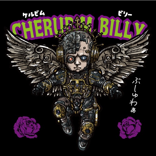 BOOST特典 300円～ 名刺シール第3弾 CHERUBIM BILLY（ケルビム ビリー）