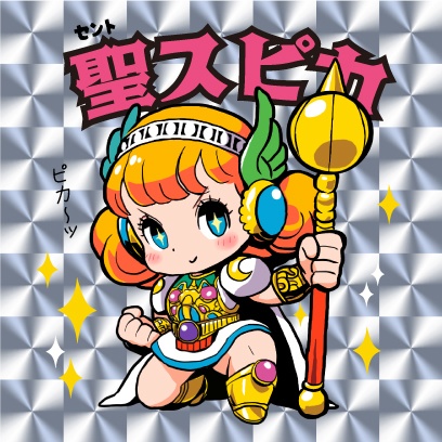 【2月頃 再販予定】聖スピカ 天墜創戦記 1