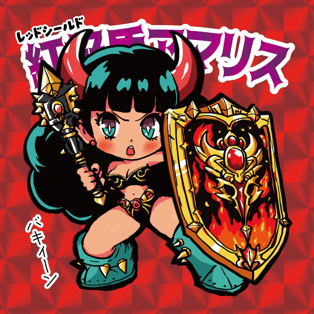 【5月末頃発売予定】紅焔盾アマリス  天墜創戦記 44