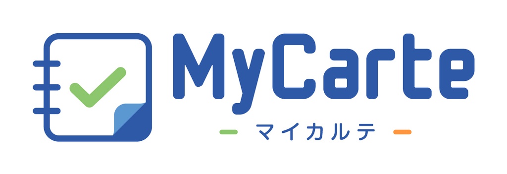 MyCarte(マイカルテ)for Windows ポータブル版