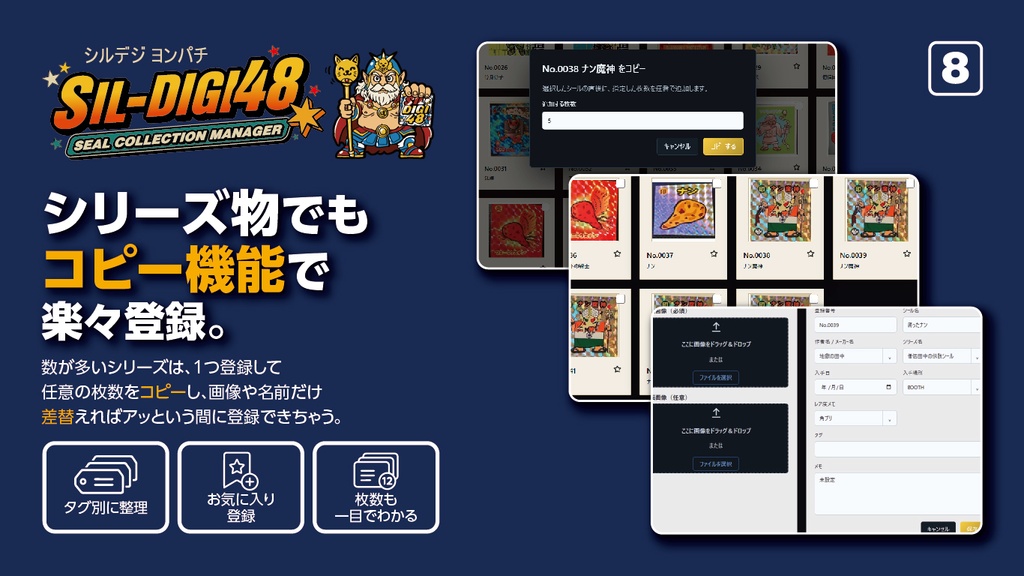 SIL-DIGI48 for windows ポータブル版
