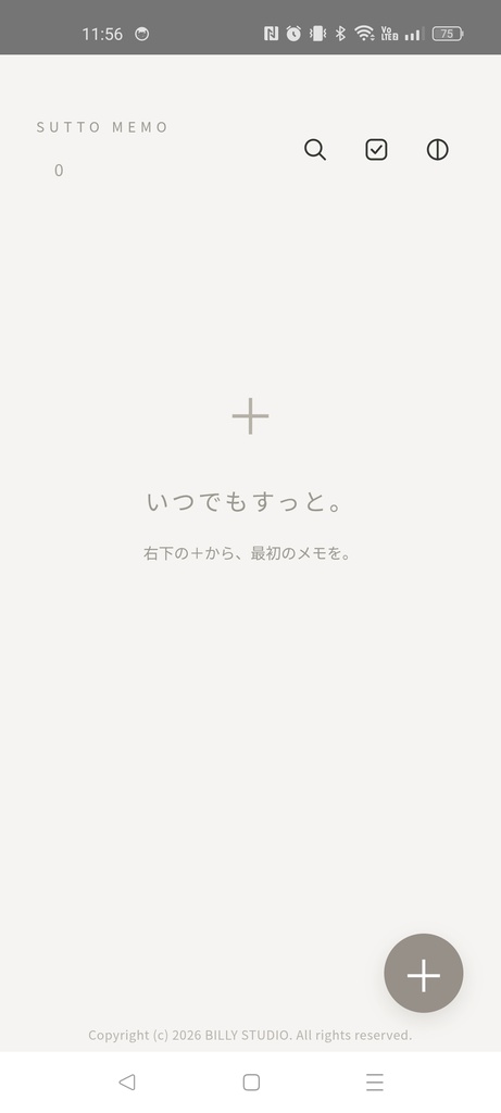 Androidスマホ用アプリ SUTTO MEMO