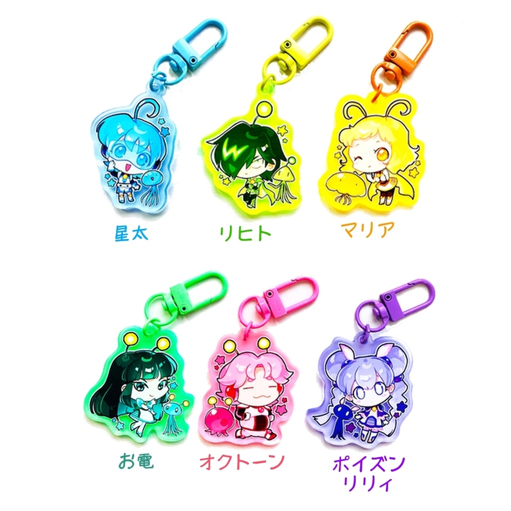 くらげ侵略隊 アクリルキーホルダー