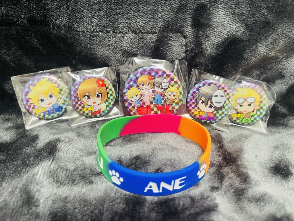 あしあと。グッズセットB　キャラ缶バッチ＆シリコンバンド