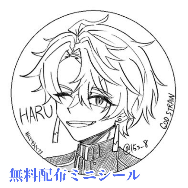 【にじそうさく11 新刊】「その笑顔は何者か」ハーフカットステッカー付き