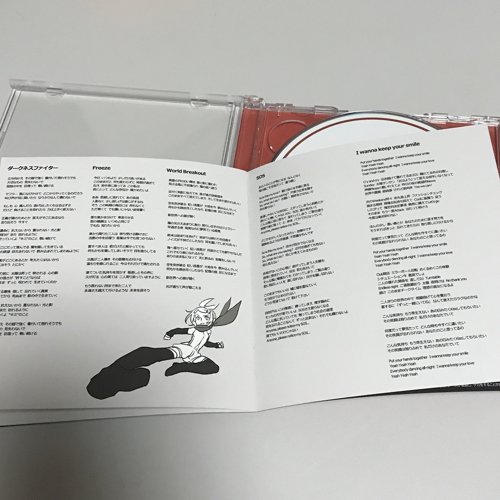 【そそそP】ベストアルバム「SSS THE BEST OF SOSOSO-P」